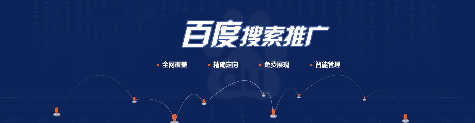 献县信息流平台