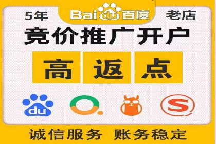 探索SEM外包公司的服务流程及成功案例