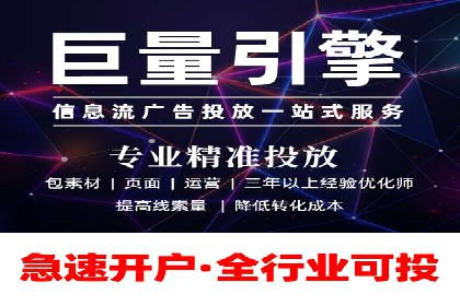 某企业如何通过渠道开户返点打造营销新模式
